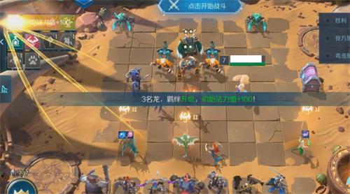 战歌竞技场冒险模式3-5怎么过-3-5三星通关攻略