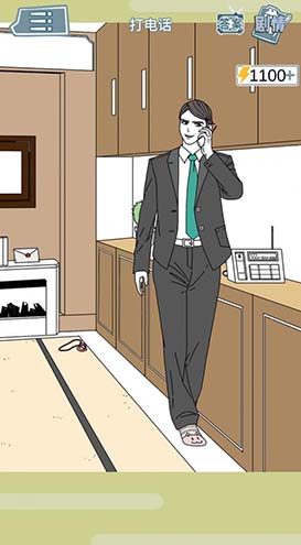 渣男渣女鉴定师第十九关怎么过-游戏通关步骤攻略