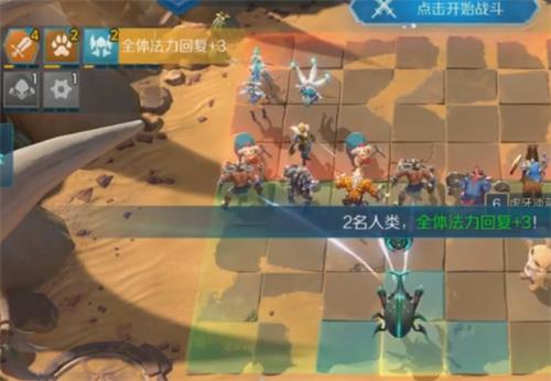 战歌竞技场冒险模式1-4怎么过-1-4三星通关攻略