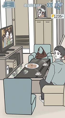 渣男渣女鉴定师渣女自白第二关怎么过-通关攻略