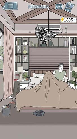 渣男渣女鉴定师渣女自白第八关怎么过-通关攻略