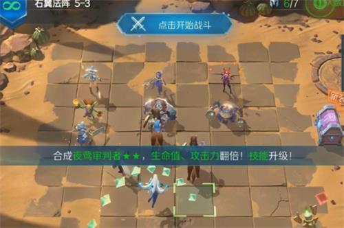 战歌竞技场冒险模式5-3怎么过-5-3三星通关攻略