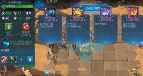 战歌竞技场冒险模式5-3怎么过-5-3三星通关攻略