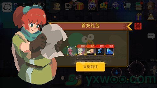 元素地牢流浪武士怎么获得-角色解锁攻略