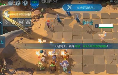 战歌竞技场冒险模式5-2怎么过-5-2三星通关攻略