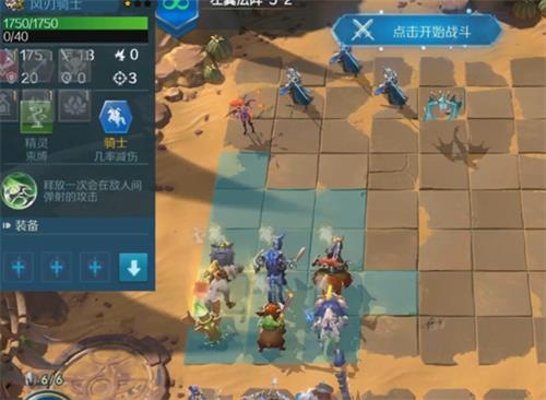 战歌竞技场冒险模式5-2怎么过-5-2三星通关攻略