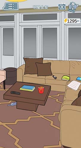 渣男渣女鉴定师渣女系列第十二关怎么过-通关攻略