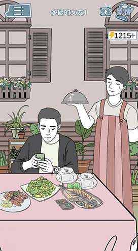 渣男渣女鉴定师渣女自白第四关怎么过-通关攻略