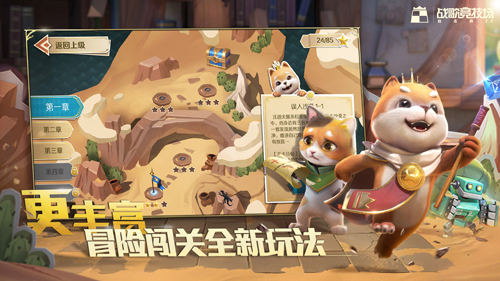 战歌竞技场幸运蛋怎么用-使用方法攻略介绍