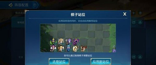 战歌竞技场审判流阵容-搭配攻略技巧分享