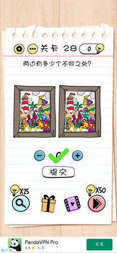 Brain-Test第28关怎么过-不同之处通关攻略