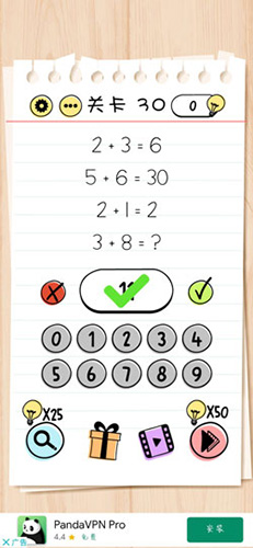 Brain-Test第30关怎么过-3+8=？通关攻略