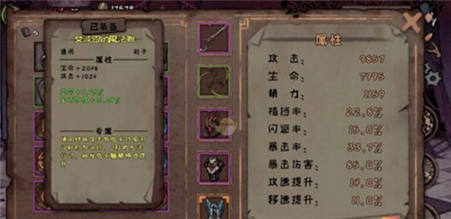 异化之地怎么刷武器-武器碎片获得攻略