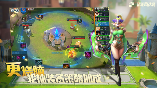 战歌竞技场闪亮坚果怎么获得-有什么用攻略介绍