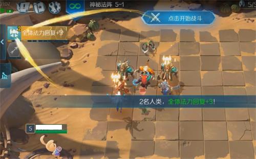 战歌竞技场冒险模式5-1怎么过-5-1三星通关攻略