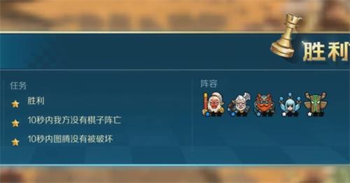 战歌竞技场冒险模式5-1怎么过-5-1三星通关攻略