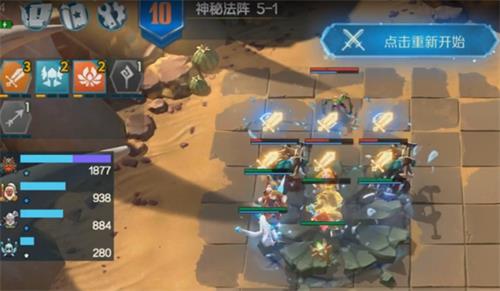 战歌竞技场冒险模式5-1怎么过-5-1三星通关攻略