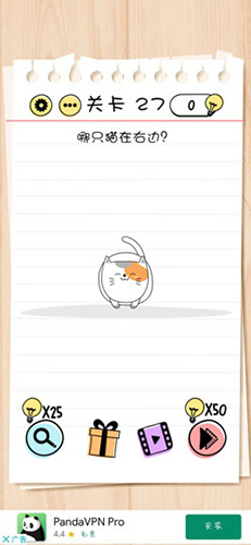 Brain-Test第27关怎么过-哪只猫在右边通关攻略