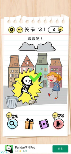 Brain-Test第21关怎么过-救救她通关攻略