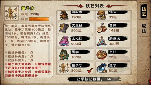 烟雨江湖六扇门九幽引60层怎么打-低战过九幽60层攻略