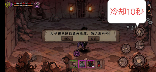 异化之地旧神碎片怎么刷-快速获取碎片攻略