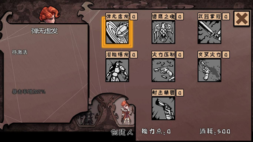 异化之地怎么获得能力点-刷能力点方法