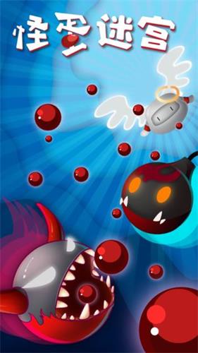 怪蛋迷宫新手怎么玩-新手流派推荐