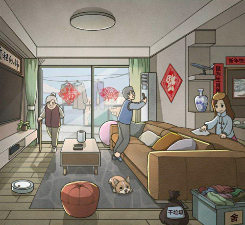 班主任模拟器105关怎么过-一百零五春节扫尘攻略