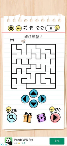 Brain-Test第22关怎么过-抓住老鼠通关攻略