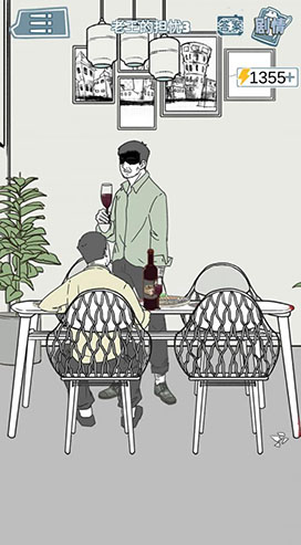 渣男渣女鉴定师渣男自白第三关怎么过-通关攻略