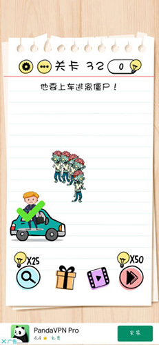 Brain-Test第32关怎么过-逃离僵尸通关攻略