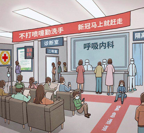 班主任模拟器第113关怎么过-新型肺炎医院攻略