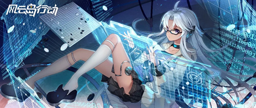 风云岛行动计算姬C2-H怎么样-英雄属性技能一览