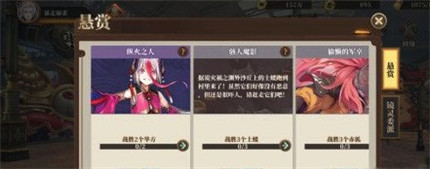 山海镜花悬赏聒噪的三尾猫在哪打-天吴的宠物位置