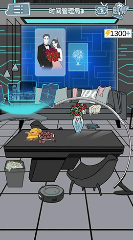 渣男渣女鉴定师渣男自白第九关怎么过-通关攻略