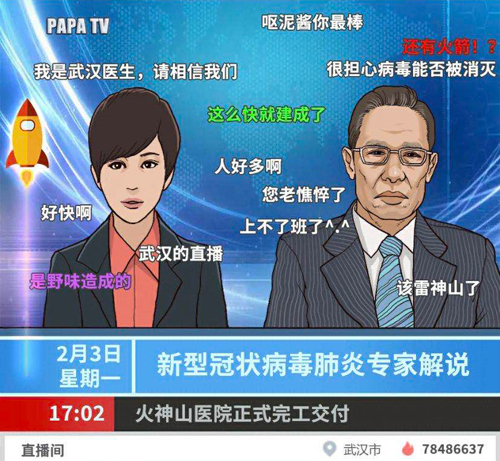 班主任模拟器第116关攻略-新型肺炎加油怎么过