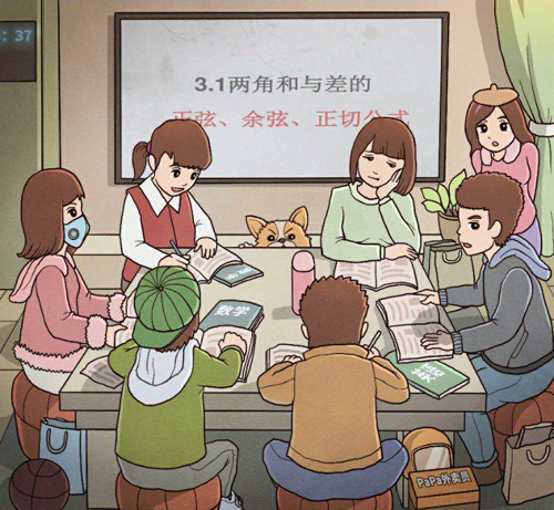 班主任模拟器第117关怎么过-补课攻略详解