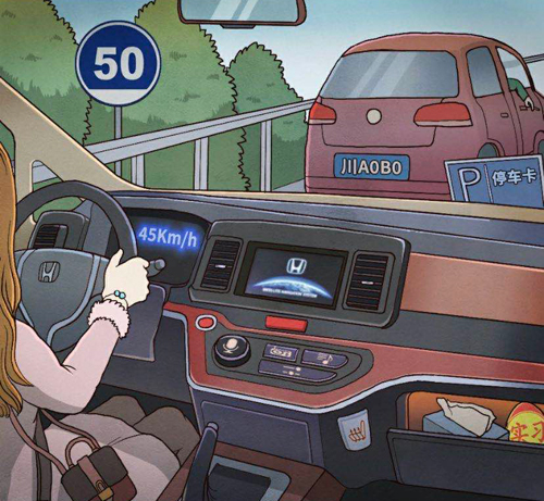 班主任模拟器第118关攻略-新手开车1怎么过