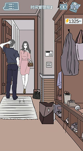 渣男渣女鉴定师渣男自白第八关怎么过-通关攻略