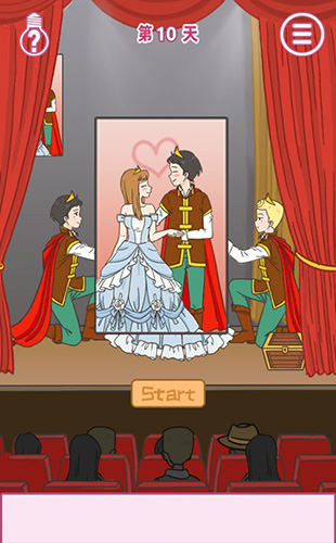 做我女朋友好不好第10关怎么过-第十关通关攻略