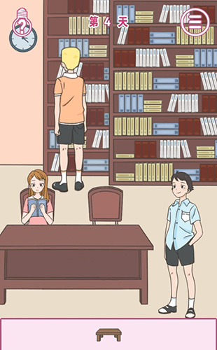 做我女朋友好不好第4关怎么过-第四关通关攻略