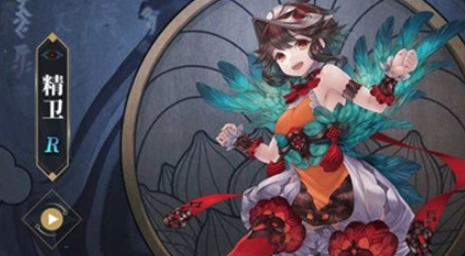 山海镜花热衷于填海的女孩在哪-精卫悬赏任务攻略