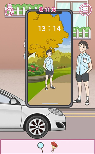 做我女朋友好不好第11关怎么过-第十一关通关图文攻略