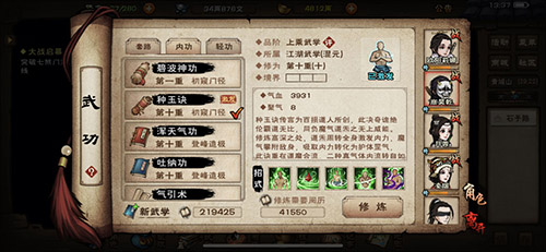 烟雨江湖碧波碎星怎么刷-属性及获得方法介绍