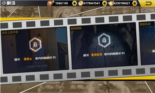 十冷2挑战系统怎么玩-游戏心得攻略