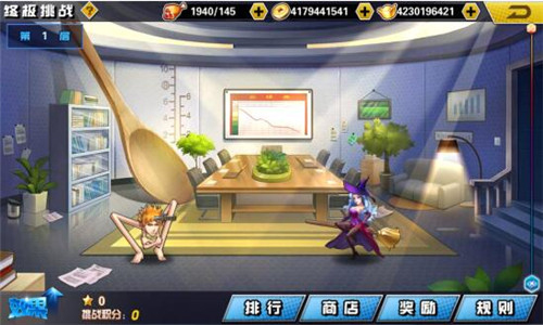 十冷2挑战系统怎么玩-游戏心得攻略