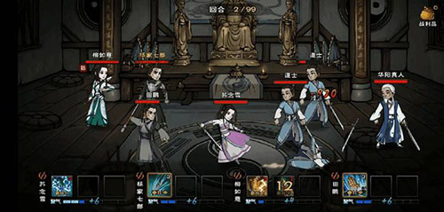 烟雨江湖兵器论要可以买几本-秘技购买数量介绍