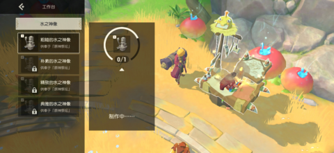 海岛纪元神像怎么造-制作方法分享