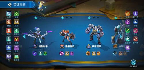 战歌竞技场黄金上不去怎么办-上分技巧攻略分享