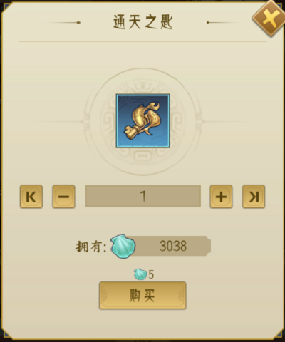 千秋辞寻天塔怎么玩-玩法攻略分享